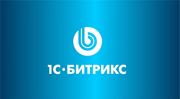 ЛИЦЕНЗИЯ 1С-БИТРИКС